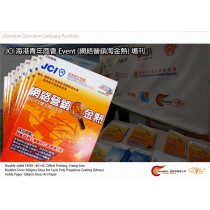 Booklet_JCI 海港青年商會